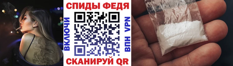мега как зайти Коммунар Amphetamine VHQ