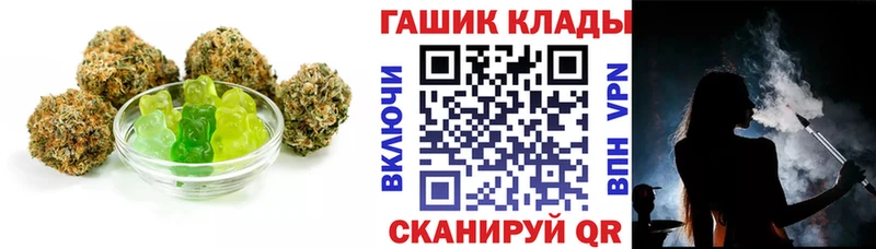 даркнет клад  продажа наркотиков  Коммунар  Печенье с ТГК марихуана 