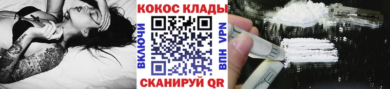 Кокаин 99%  Коммунар 