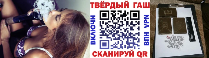 ГАШ 40% ТГК  Коммунар 