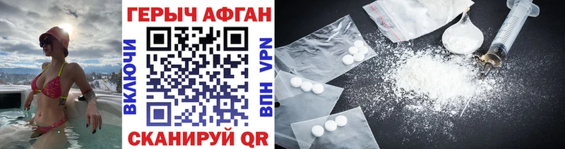 купить   Коммунар  Героин Heroin 