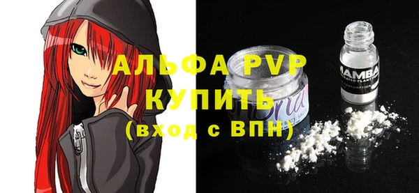 герыч Балабаново
