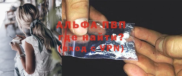 винт Балахна