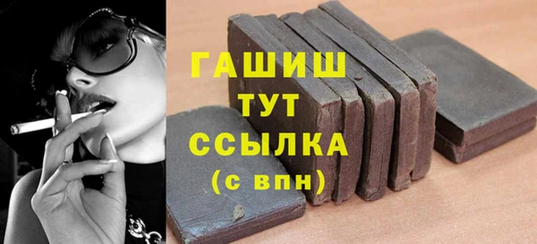 герыч Балабаново