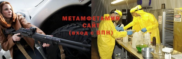герыч Балабаново