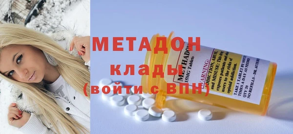 герыч Балабаново