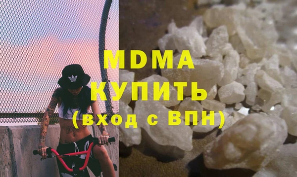 ПСИЛОЦИБИНОВЫЕ ГРИБЫ Баксан