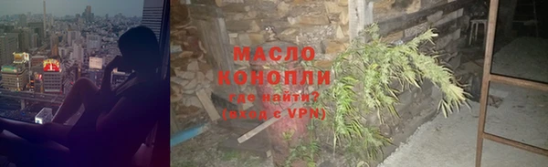 ПСИЛОЦИБИНОВЫЕ ГРИБЫ Баксан