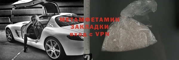 винт Балахна