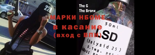 ПСИЛОЦИБИНОВЫЕ ГРИБЫ Баксан