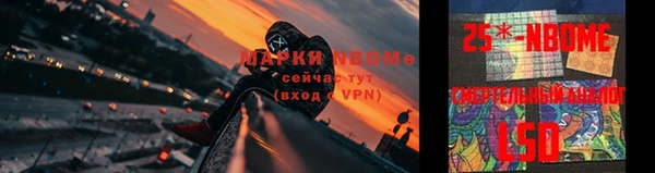 герыч Балабаново