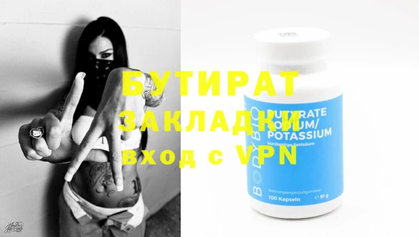 ПСИЛОЦИБИНОВЫЕ ГРИБЫ Баксан