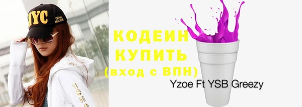 ПСИЛОЦИБИНОВЫЕ ГРИБЫ Баксан