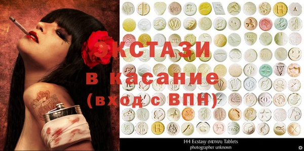 ПСИЛОЦИБИНОВЫЕ ГРИБЫ Баксан