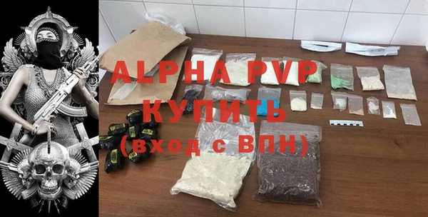 винт Балахна