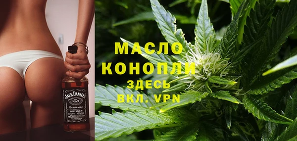 ПСИЛОЦИБИНОВЫЕ ГРИБЫ Баксан