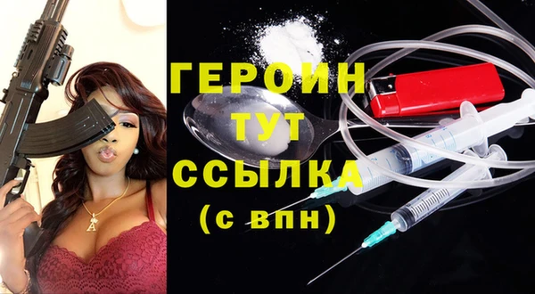 ПСИЛОЦИБИНОВЫЕ ГРИБЫ Баксан