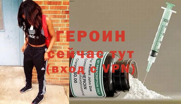 винт Балахна