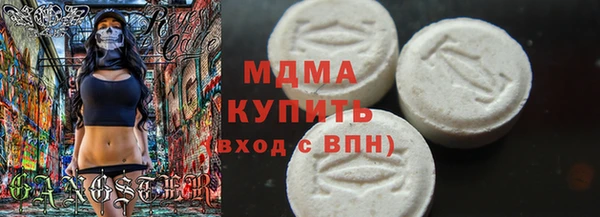 герыч Балабаново