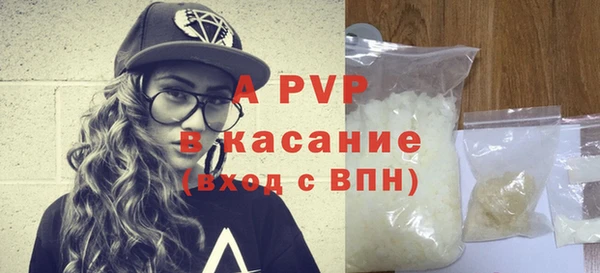 герыч Балабаново