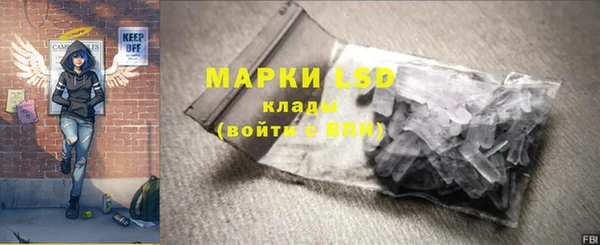 герыч Балабаново