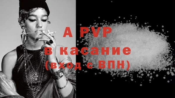 герыч Балабаново