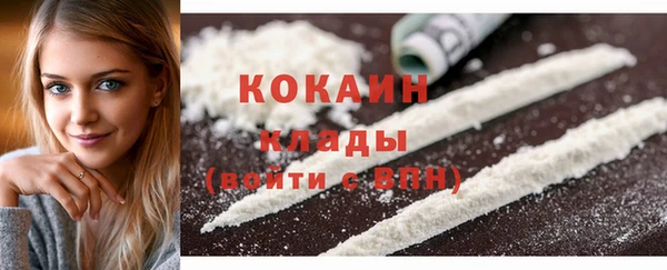ПСИЛОЦИБИНОВЫЕ ГРИБЫ Баксан
