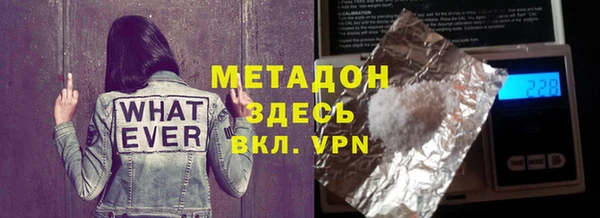 герыч Балабаново