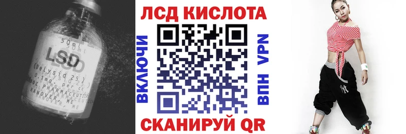 МЕГА зеркало  Коммунар  Лсд 25 экстази ecstasy  как найти закладки 