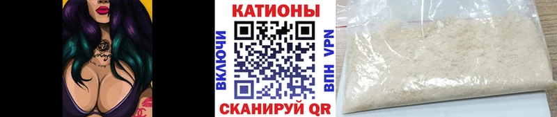 Меф кристаллы закладки Коммунар