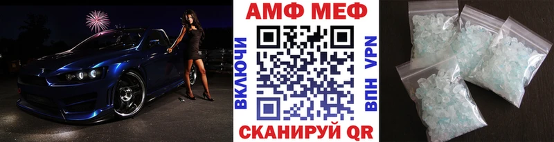 МЕТАМФЕТАМИН Декстрометамфетамин 99.9%  кракен как войти  Коммунар 
