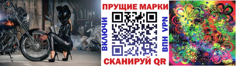 где найти наркотики  Коммунар  Марки 25I-NBOMe 1500мкг 